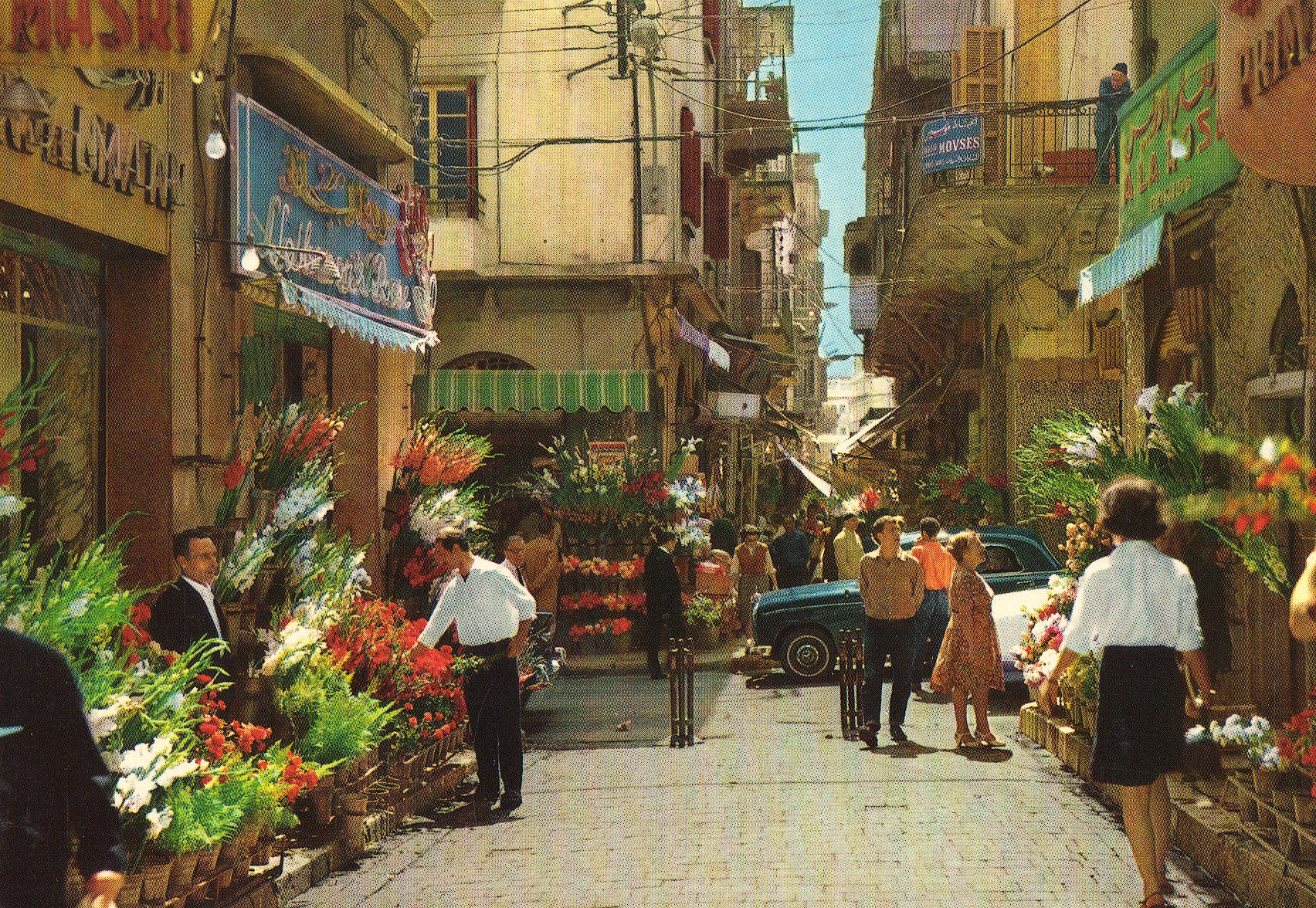 BP Postkort til Arthur og Cecilie