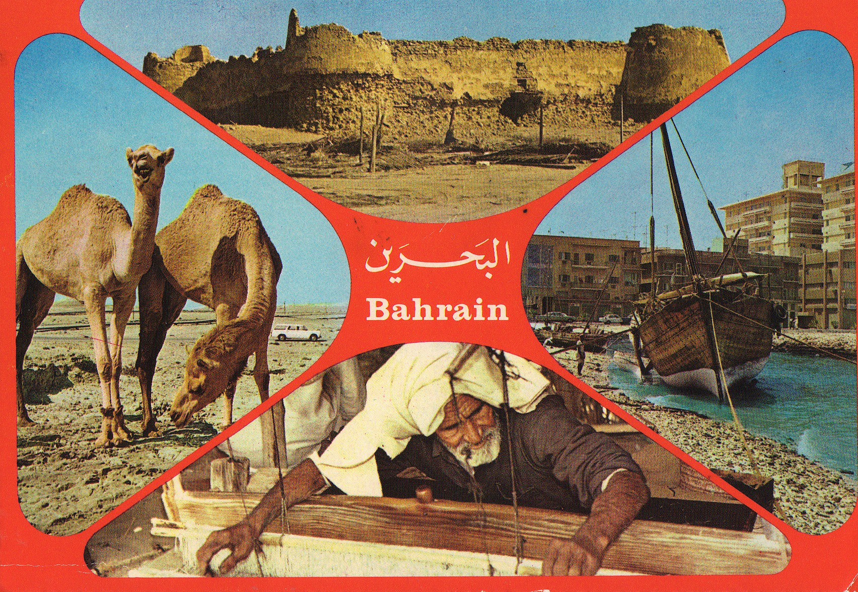 Postkort til Arthur og Cecilie