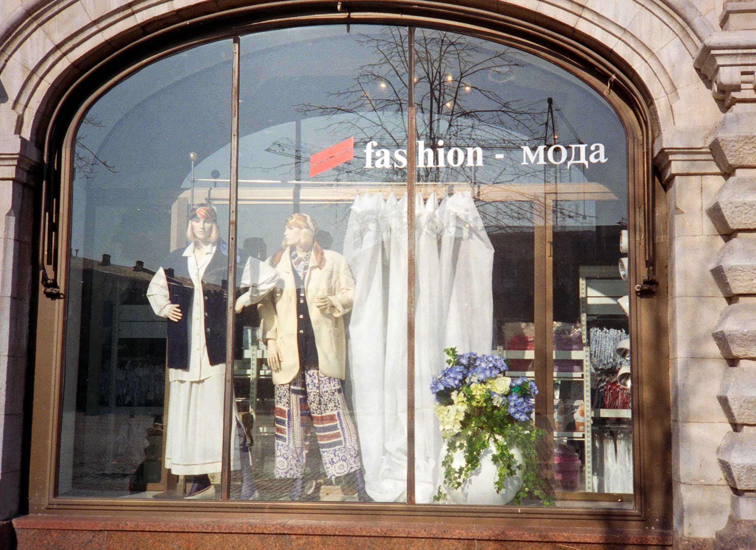 Gum Udstillingsvindue