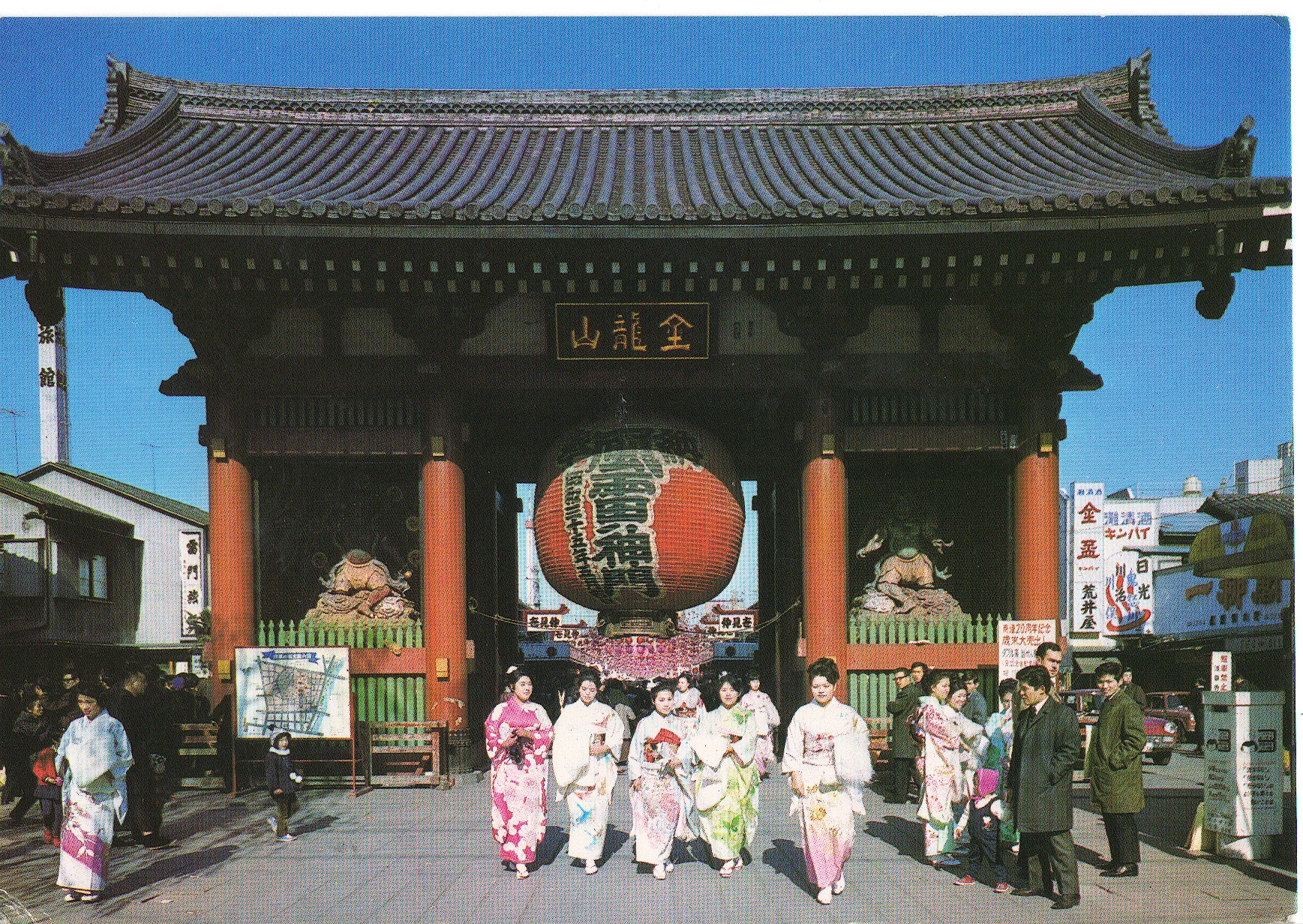 Postkort til far og mor