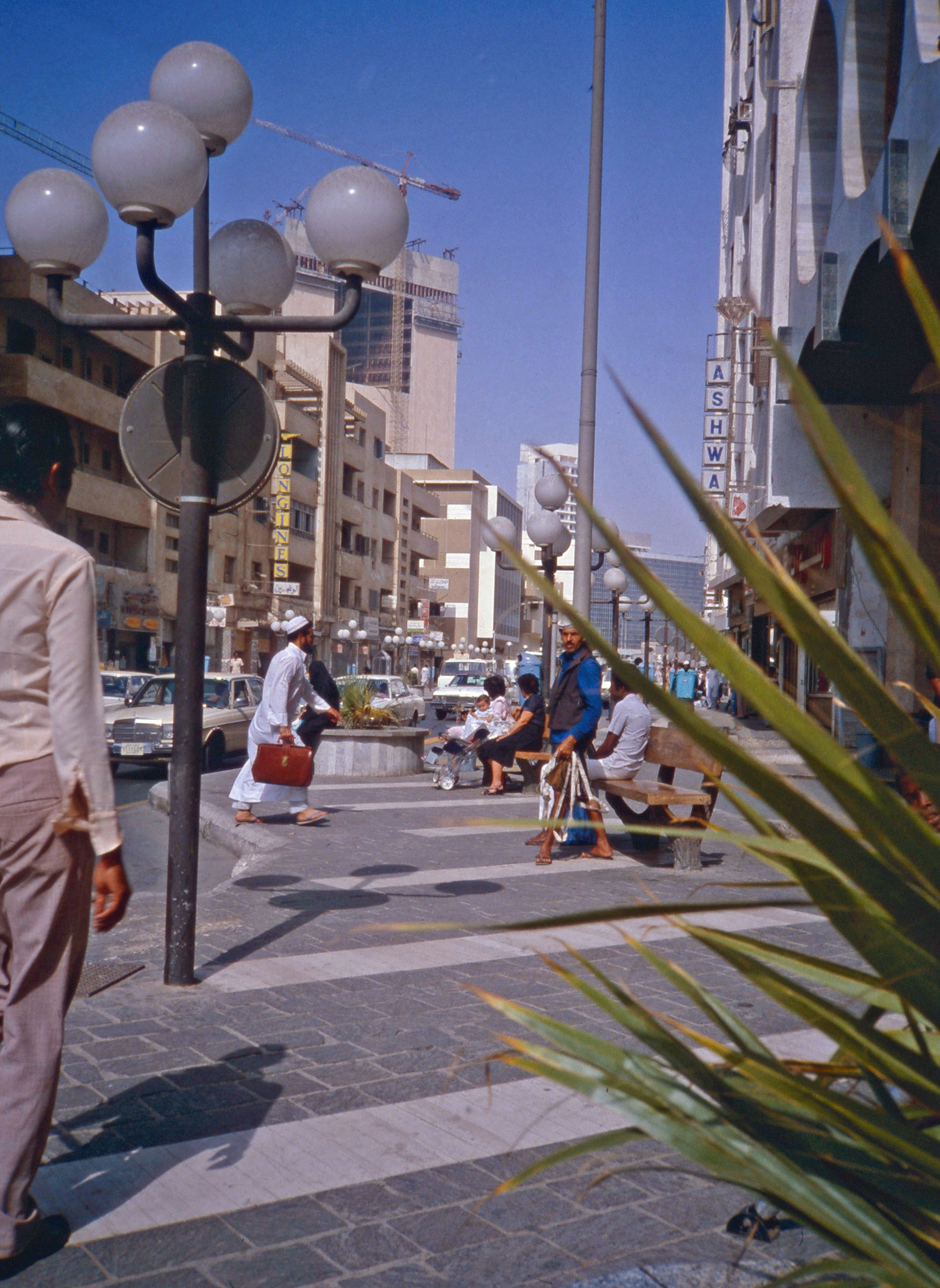 Jeddah 1983