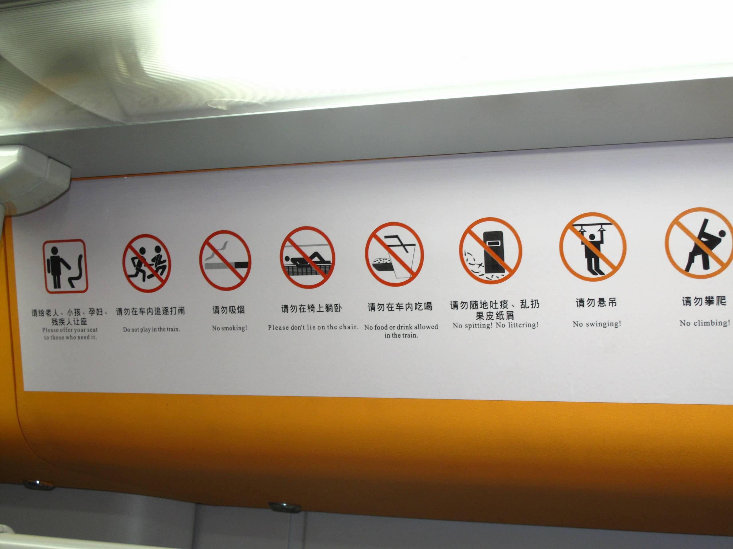 Opdragelse i Guangzhou