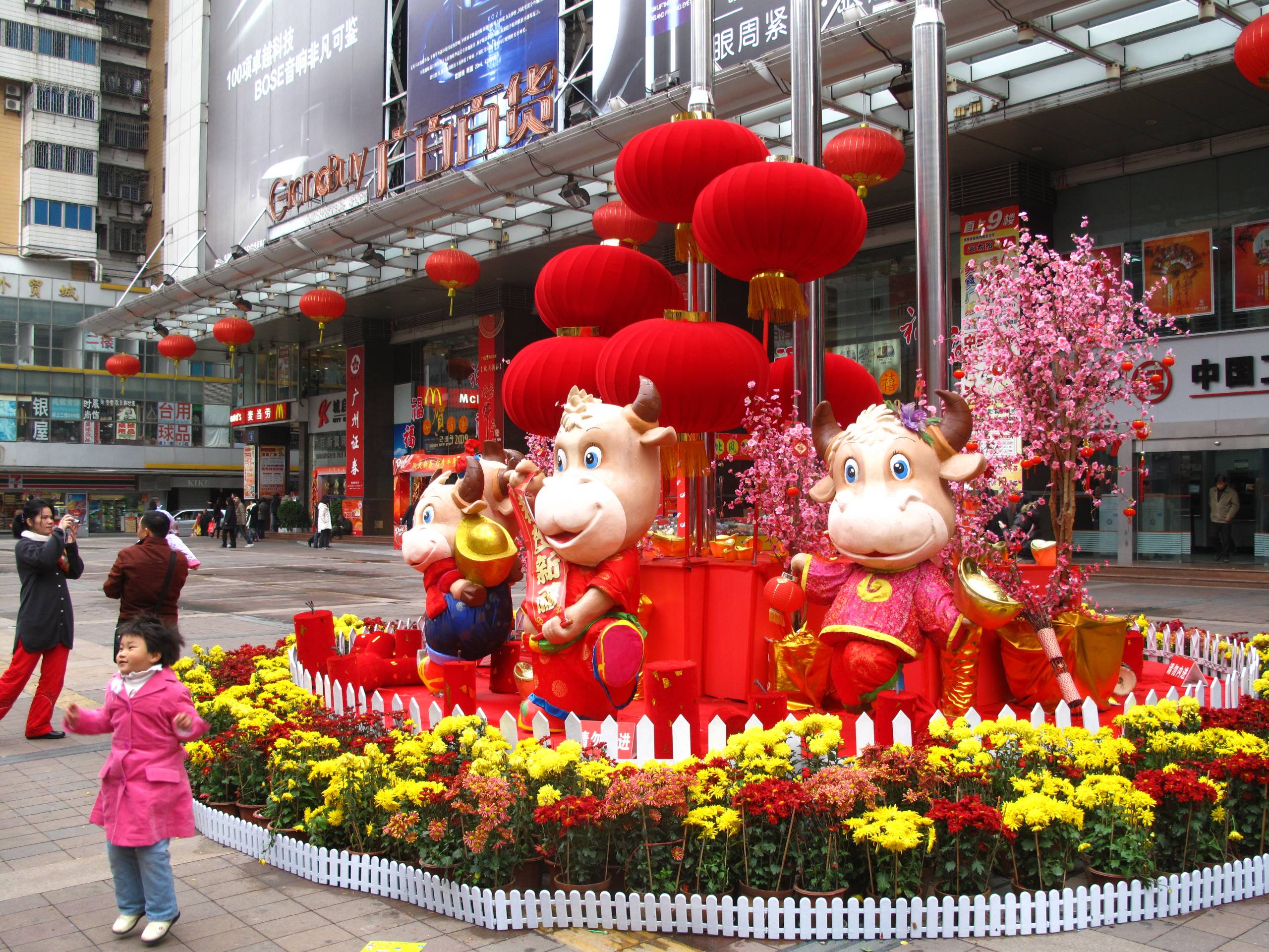 Nytårsdekoration Nanning