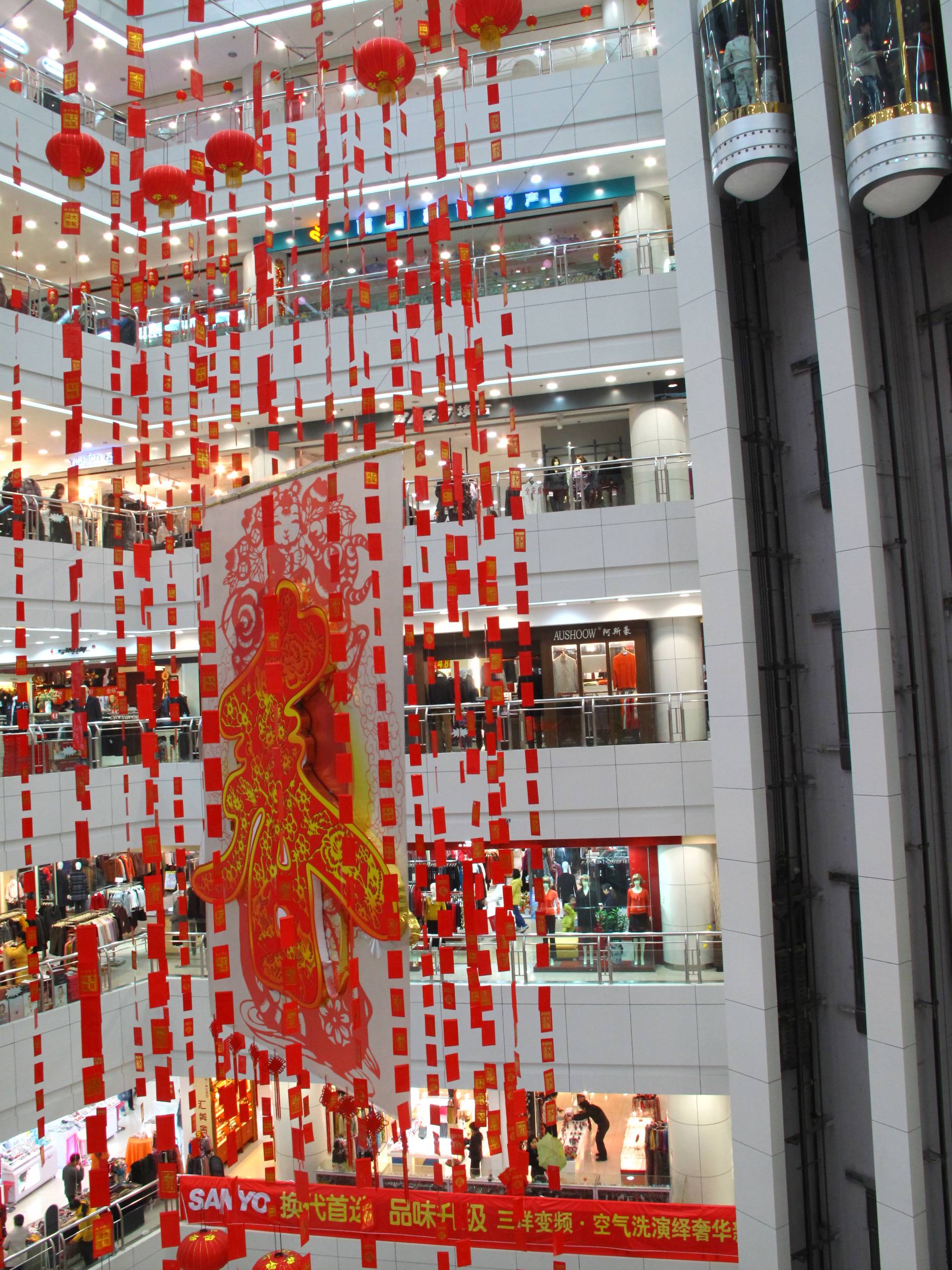 Nytårsudsmykning Nanning