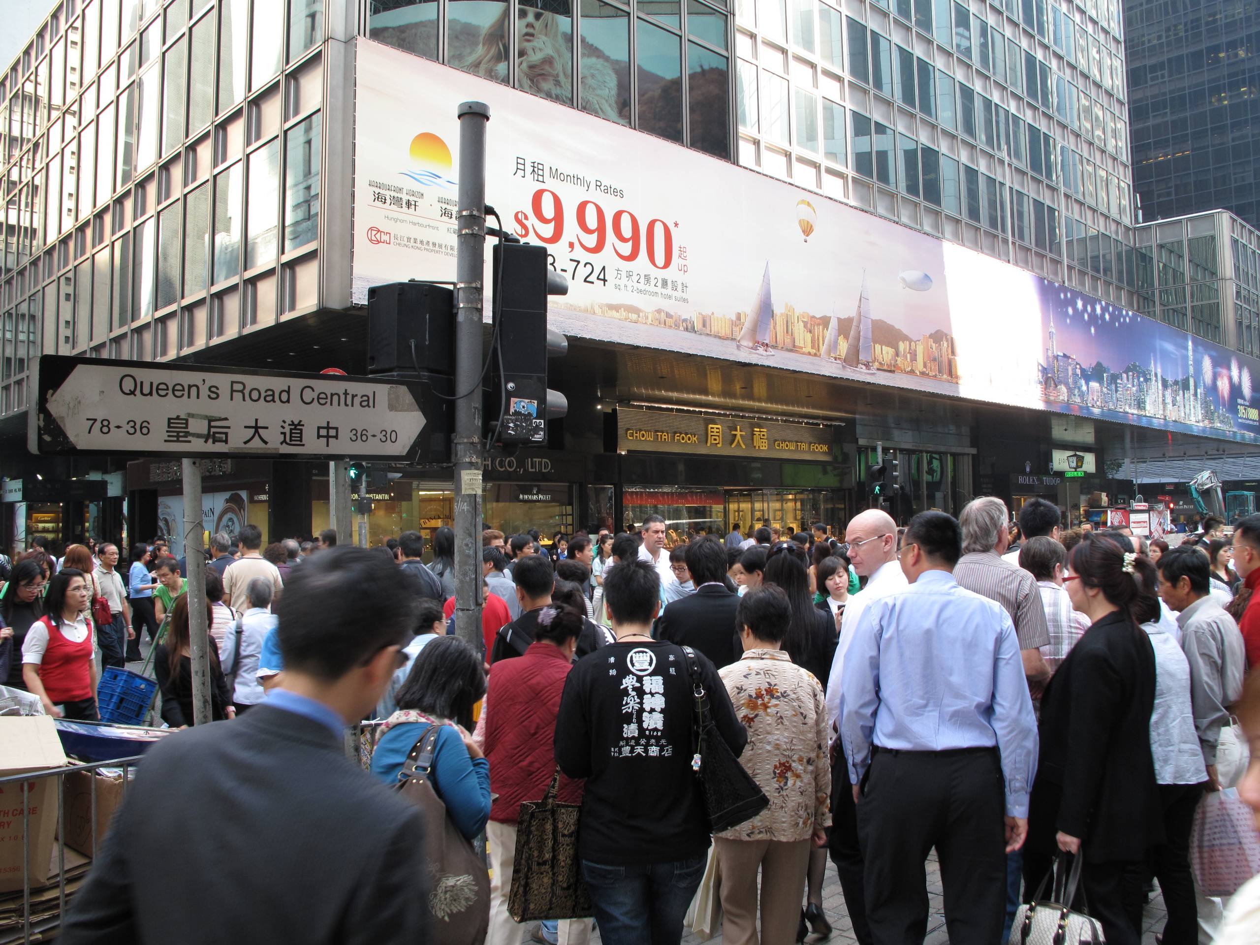 Hong Kong City