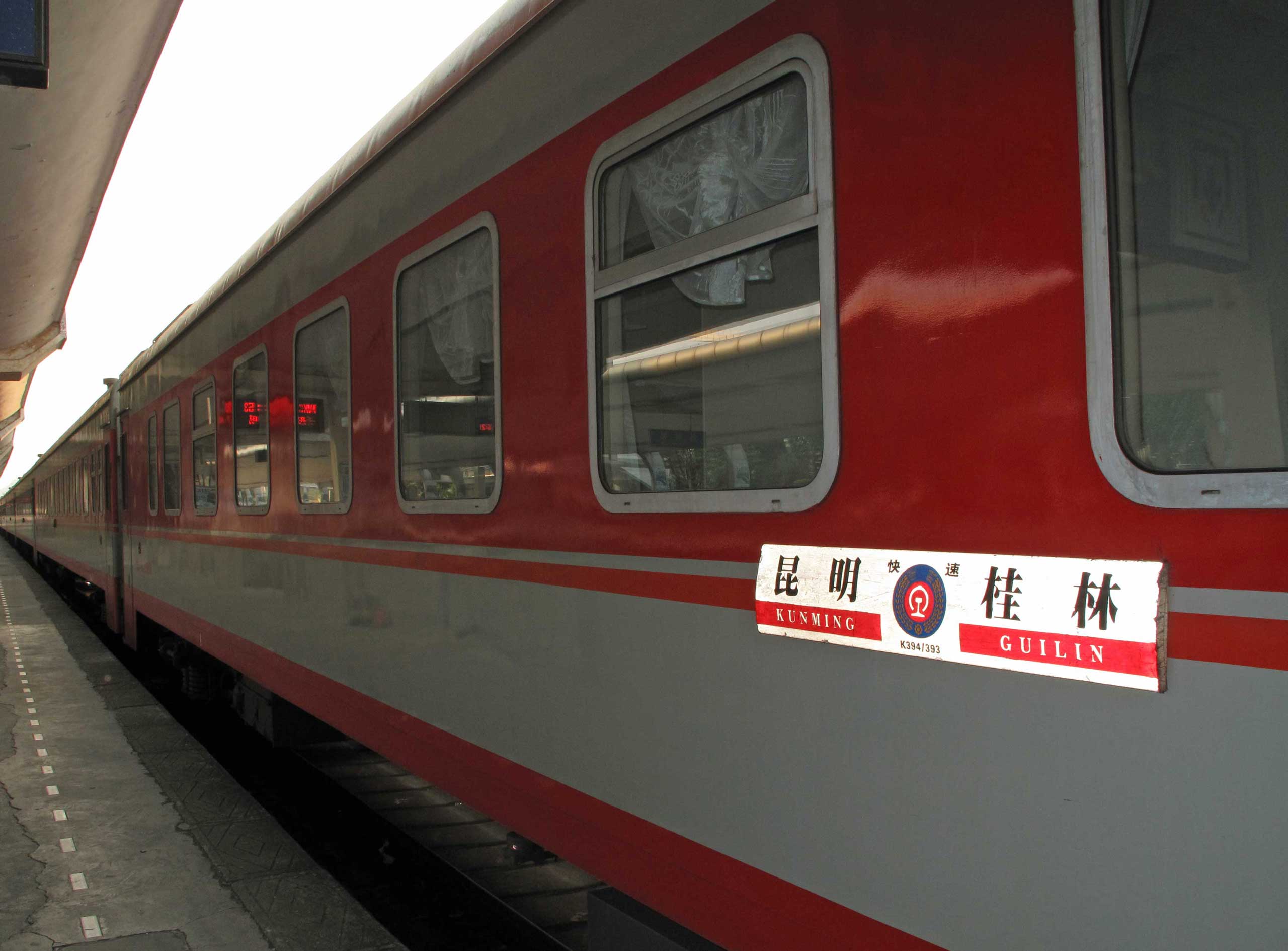 Kunming Expressen