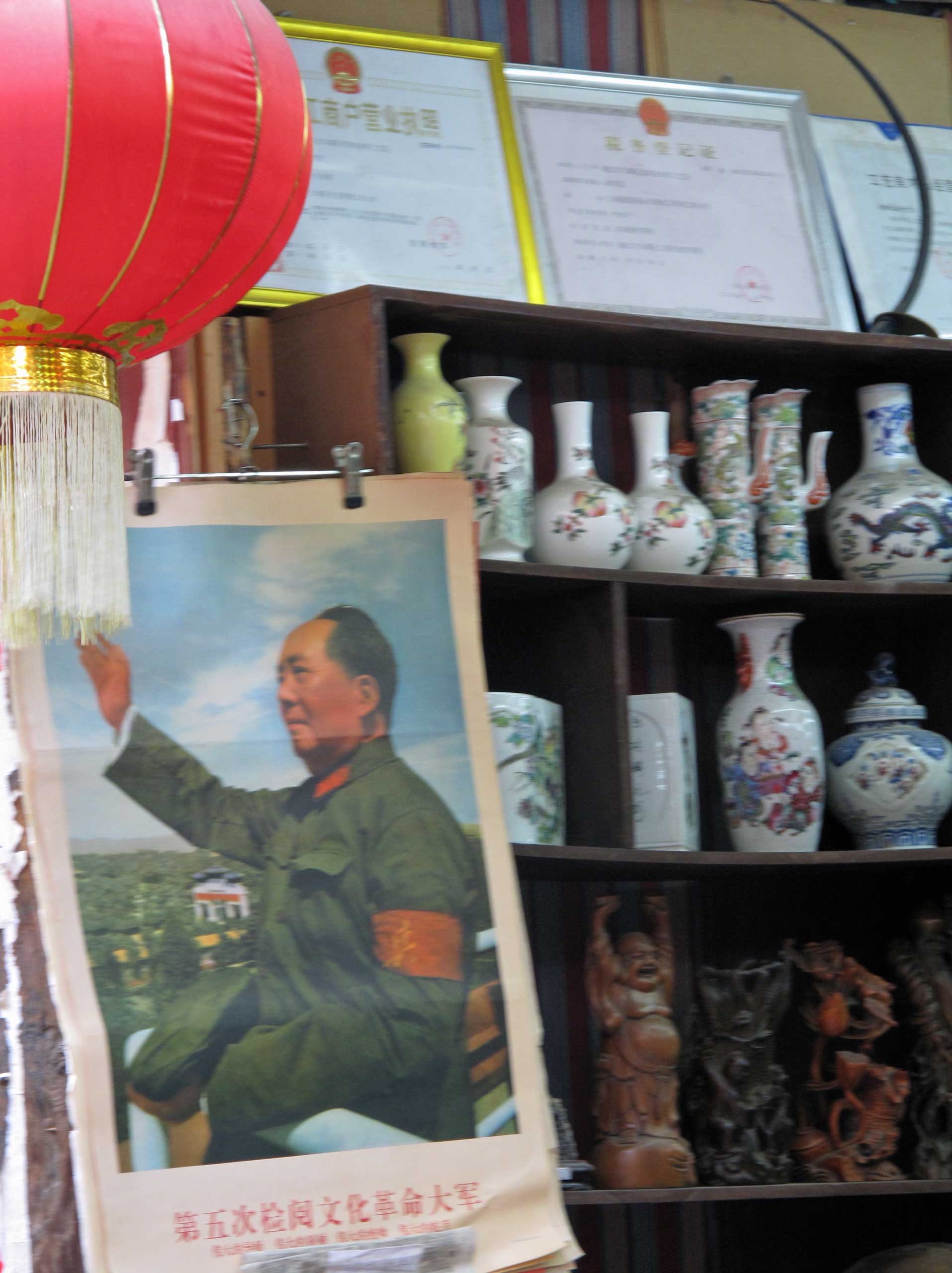 Souvenir