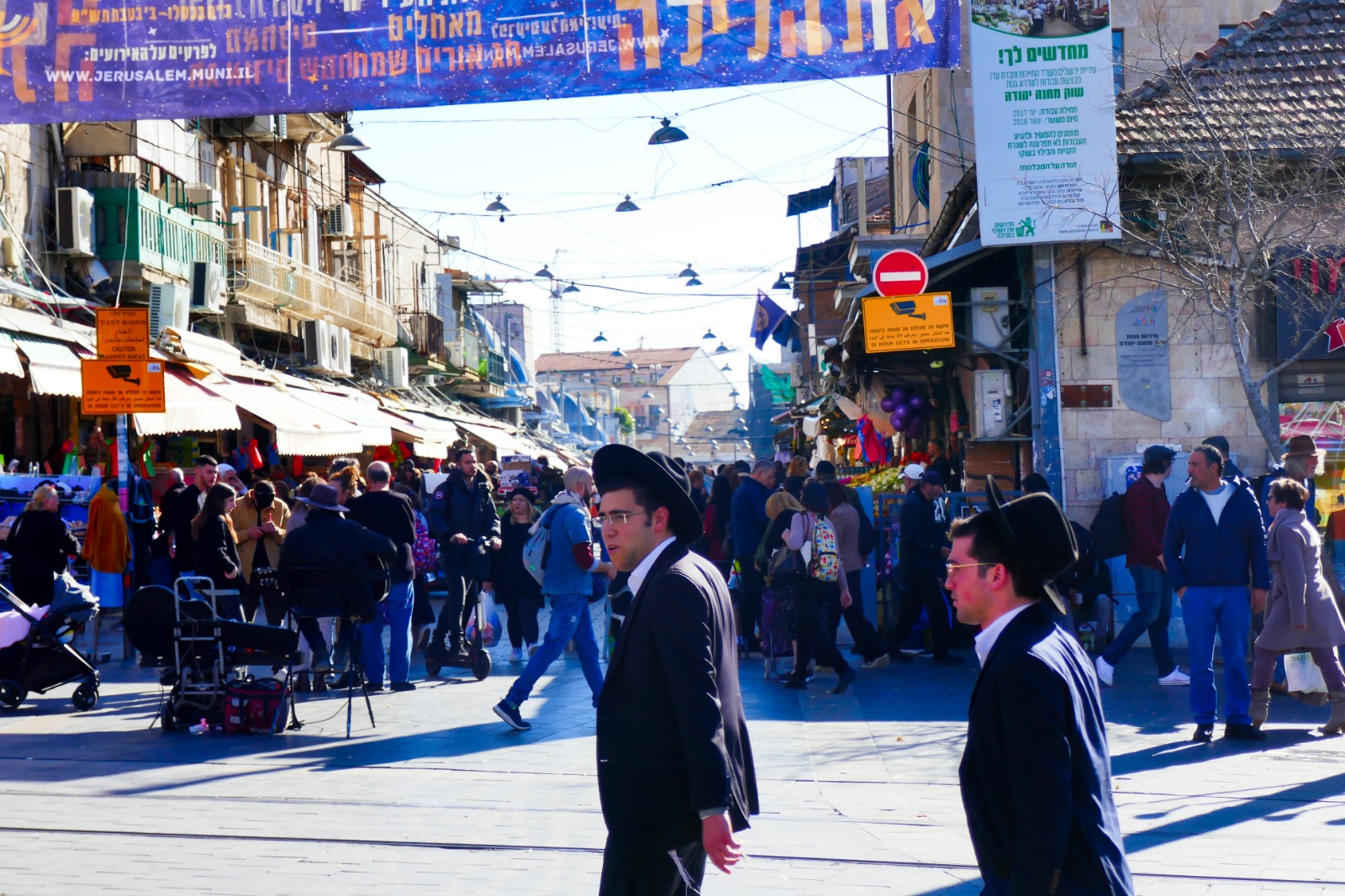 Mahane Yehuda marked