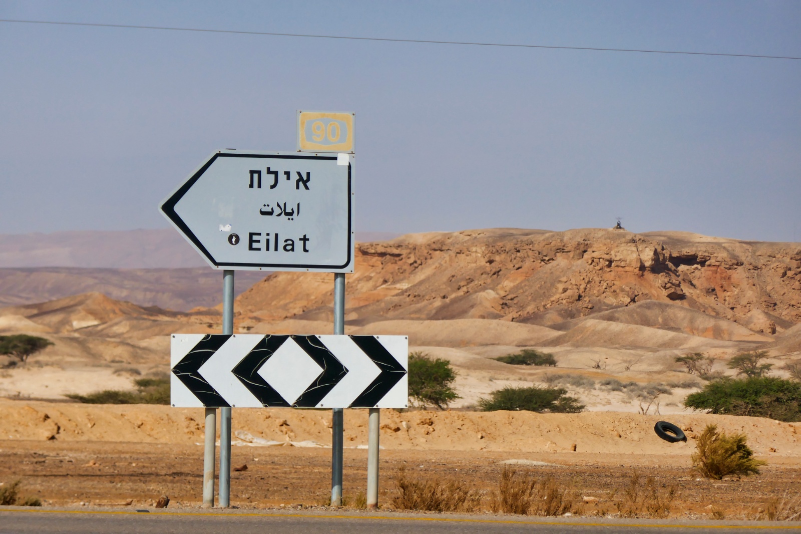 Vi kom her fra Eilat
