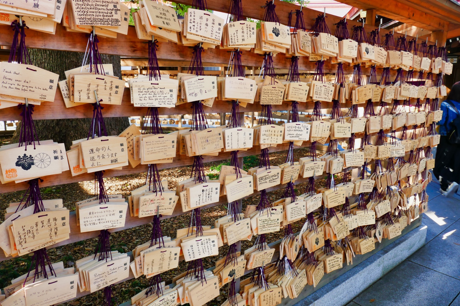 Meiji Jingu templet