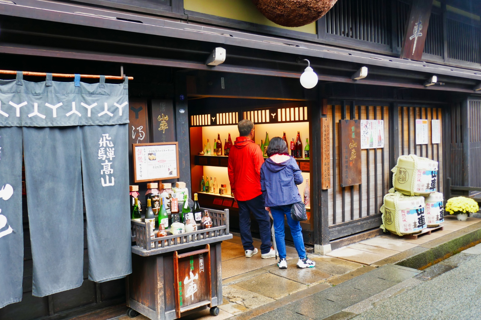 Sake bryggeri