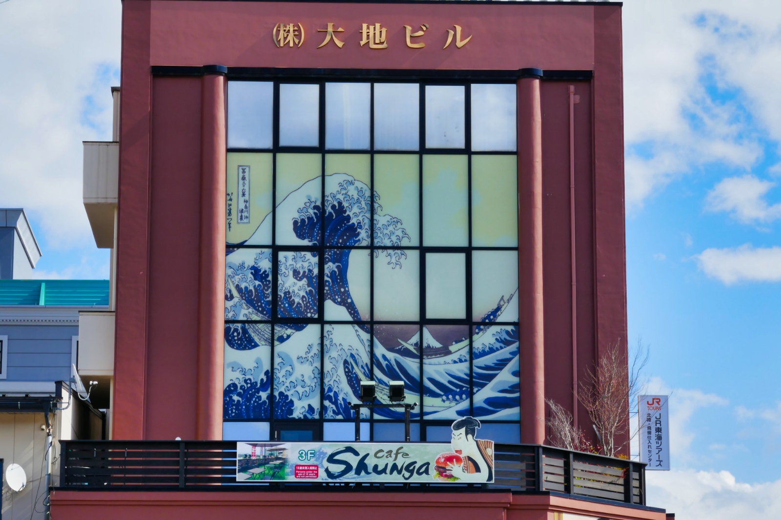 Nihonga