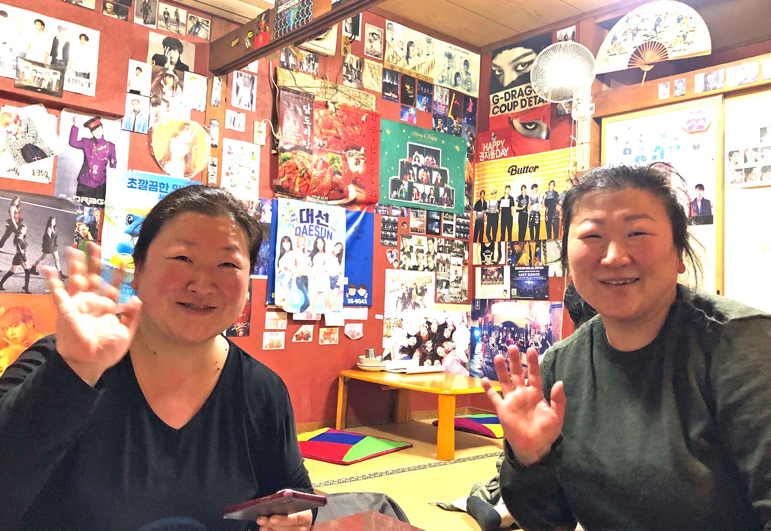 Korea restaurant