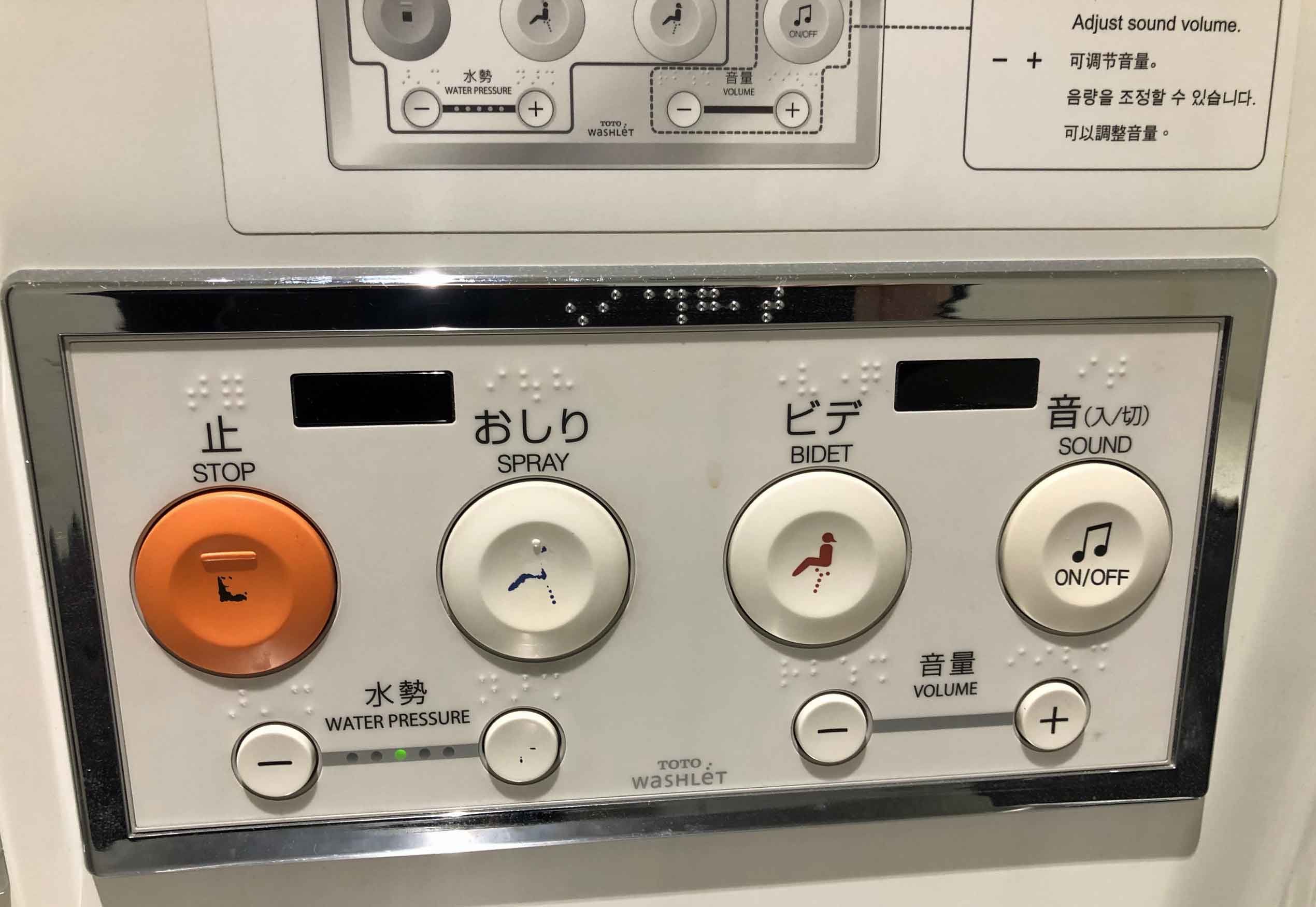 Toilet