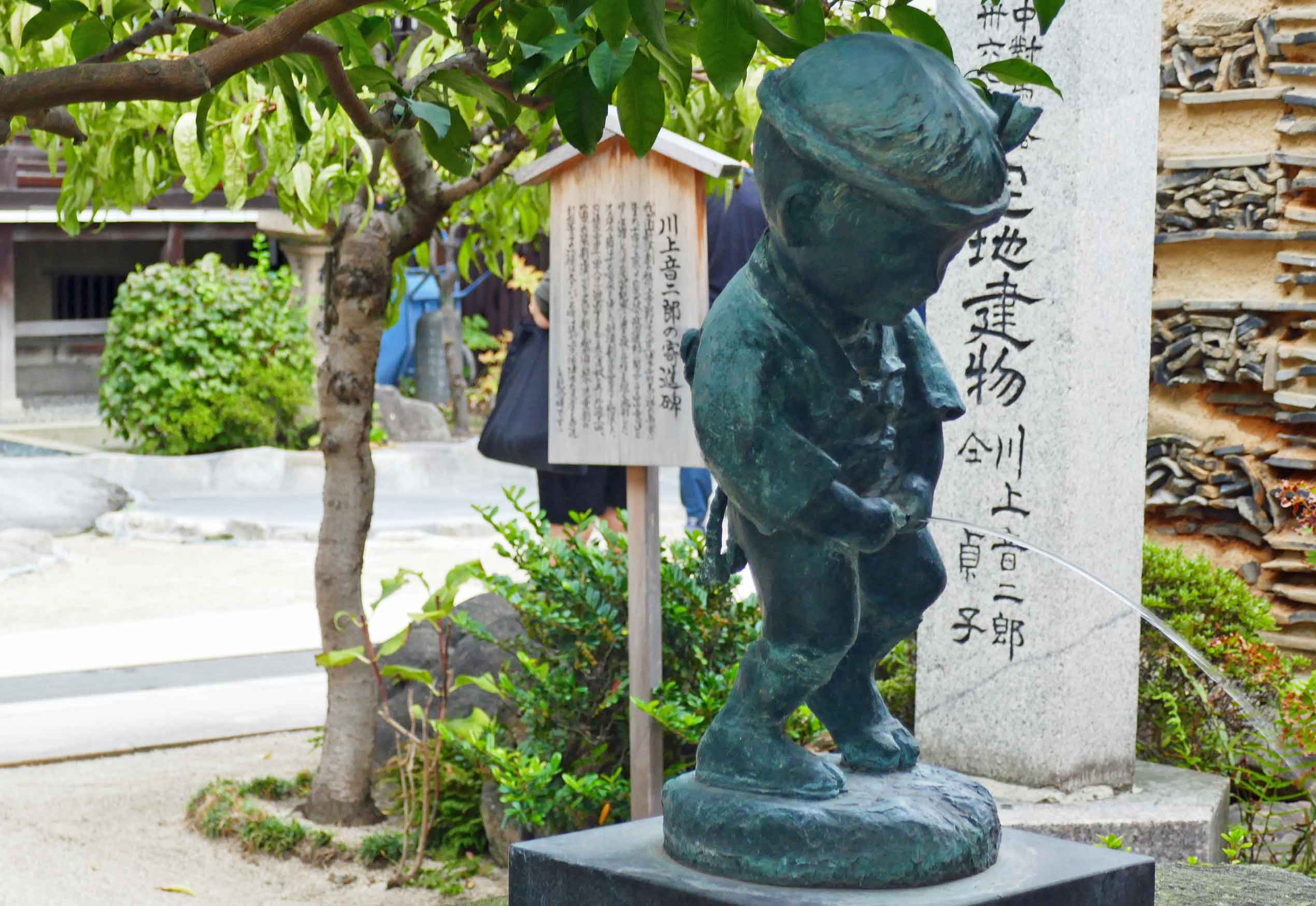 Skulptur