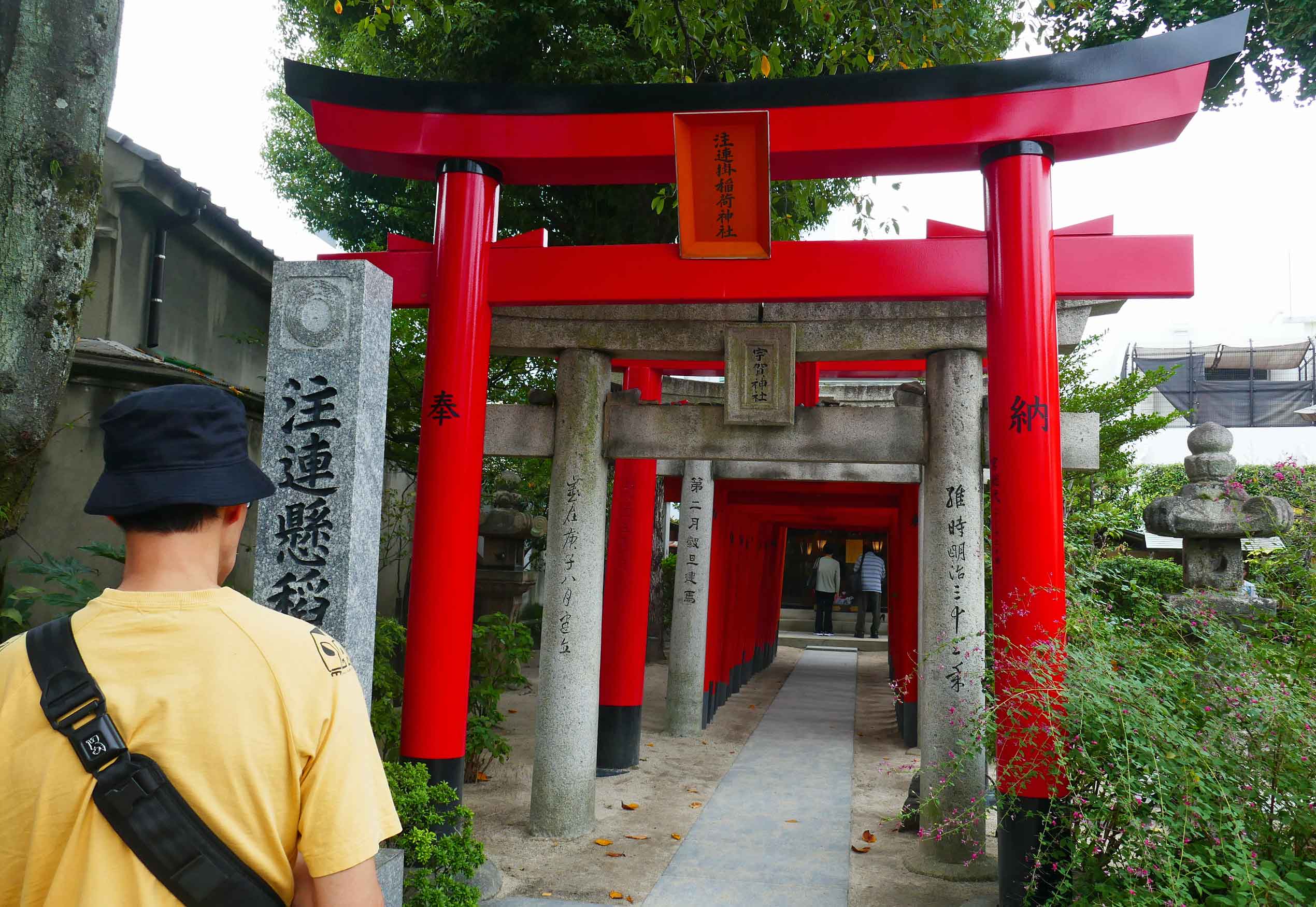 Torii porten
