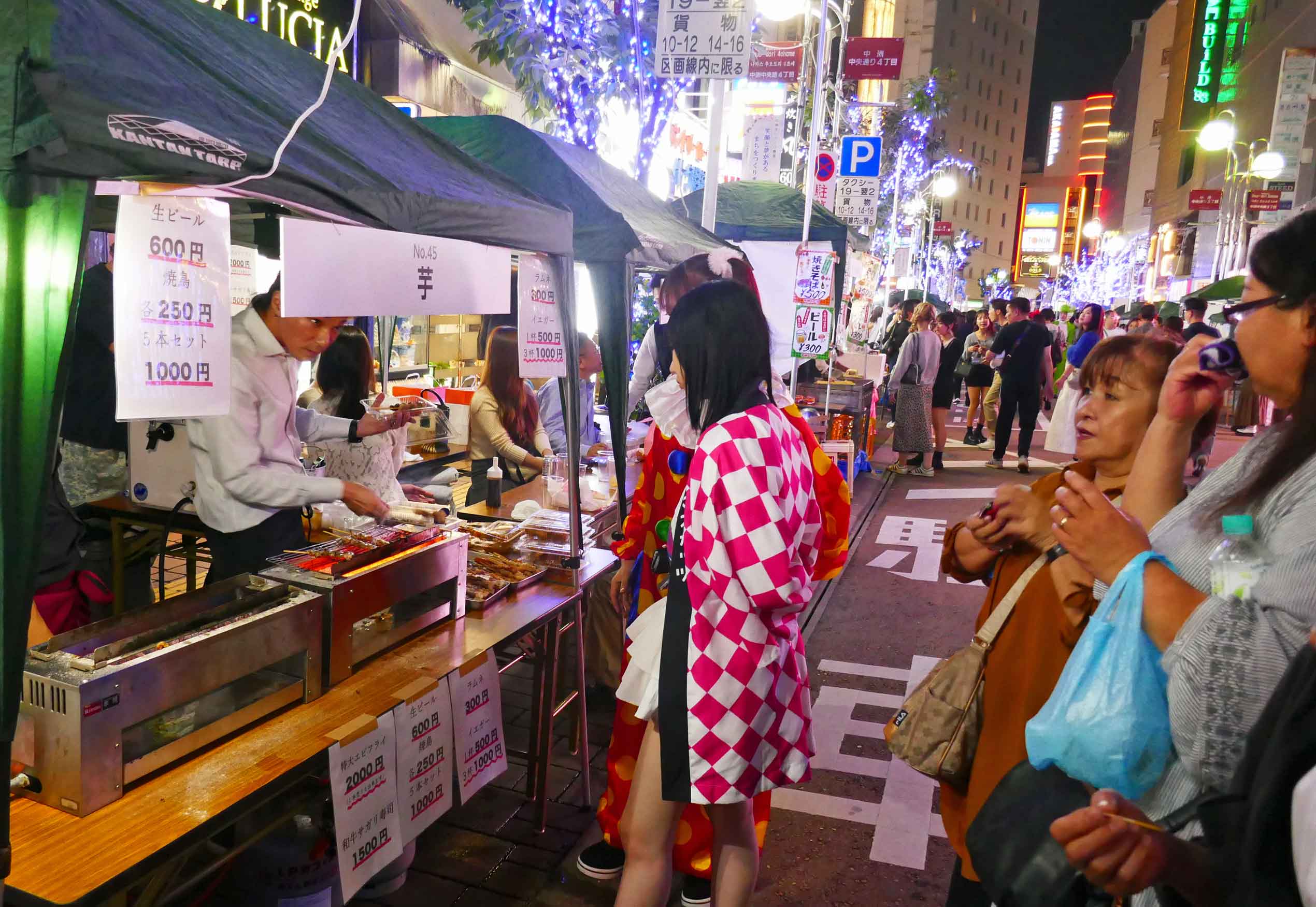 Yatai boder