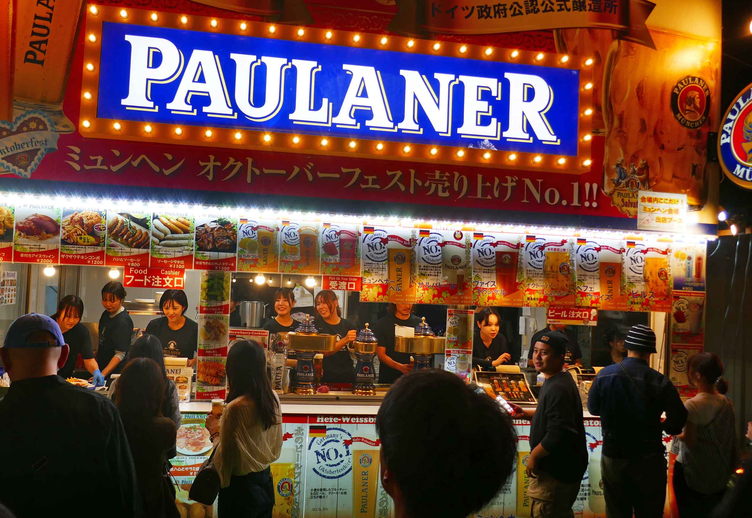 Paulaner øl