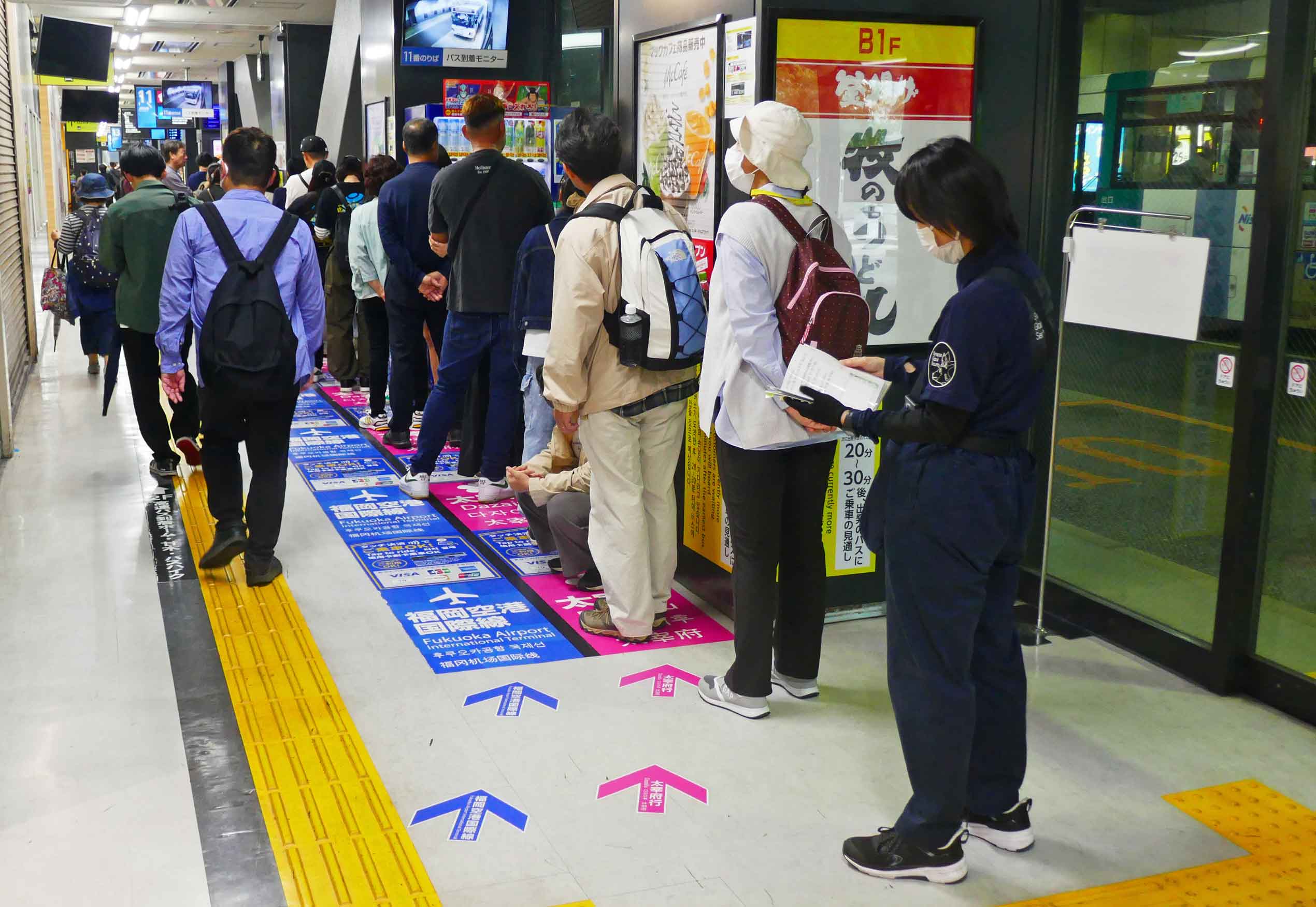 Følg pilen