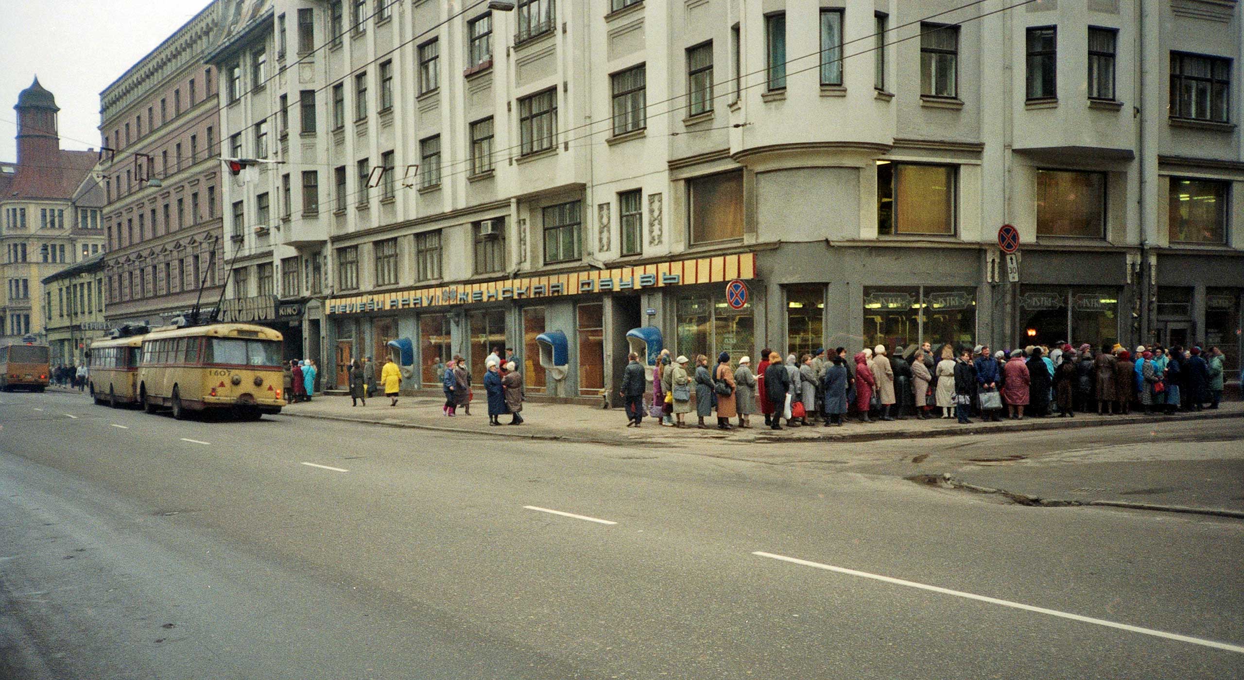 1991 Butiks kø