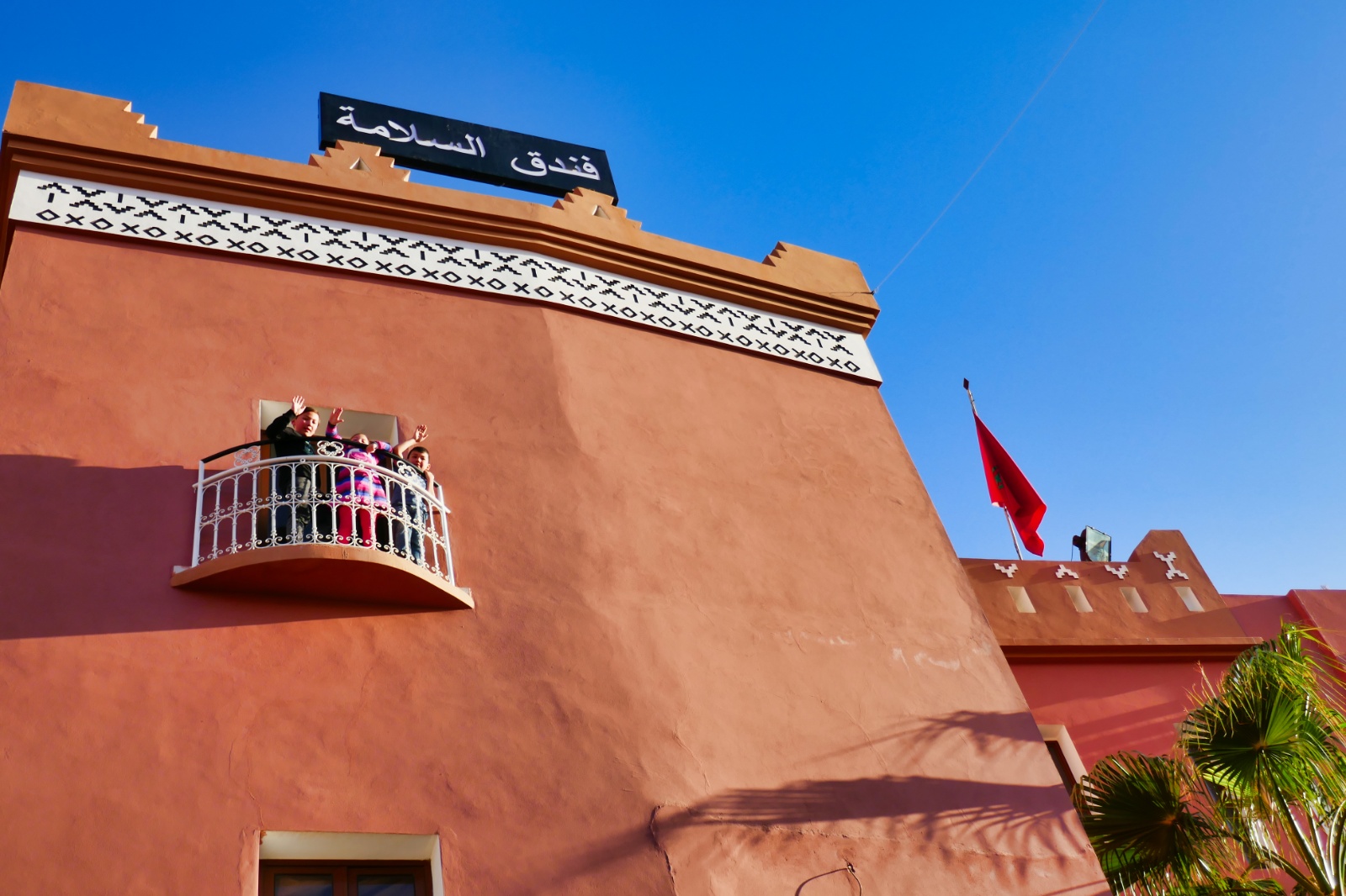 Hotel Salama, Tafraoute