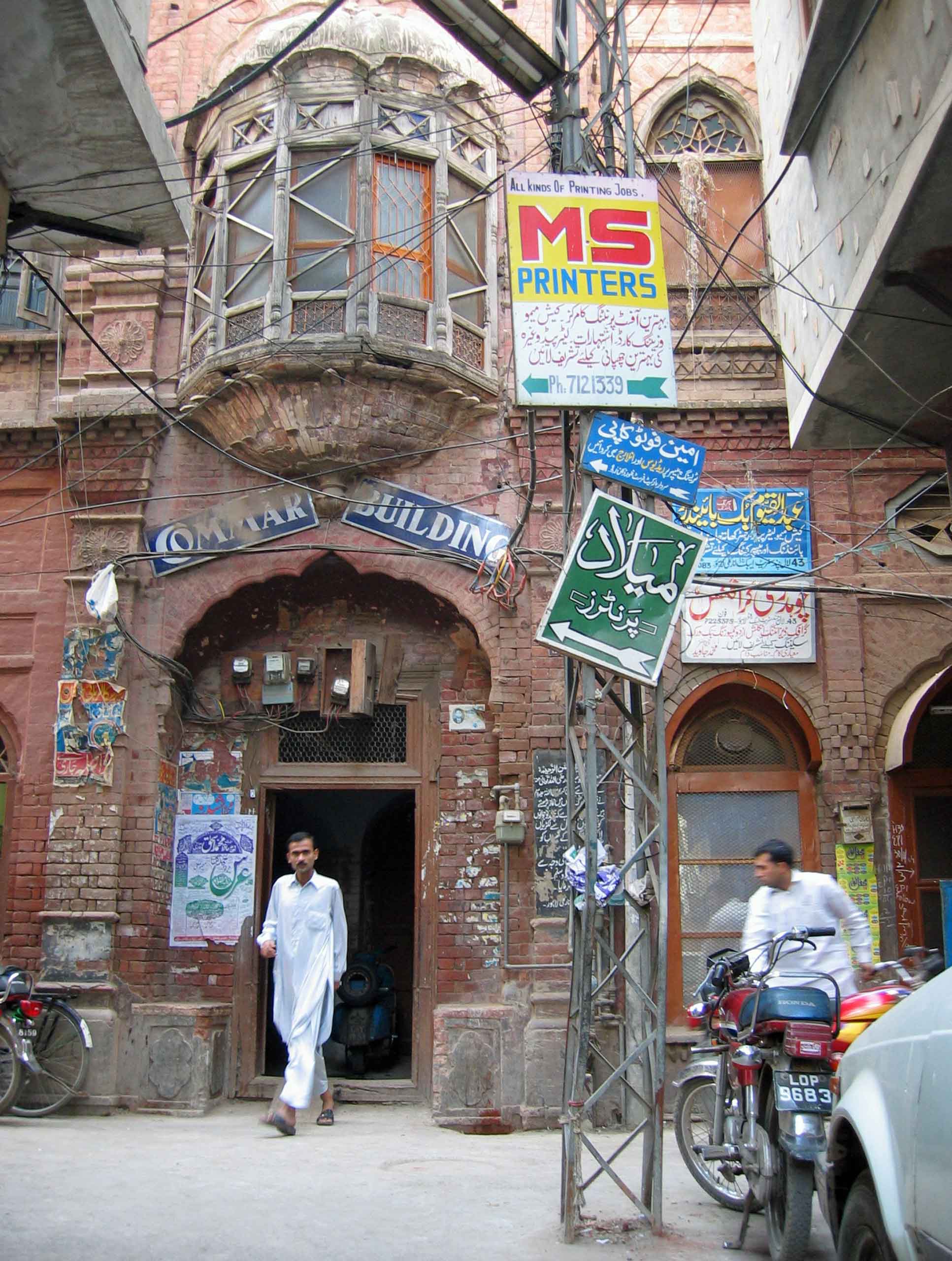 Lahore
