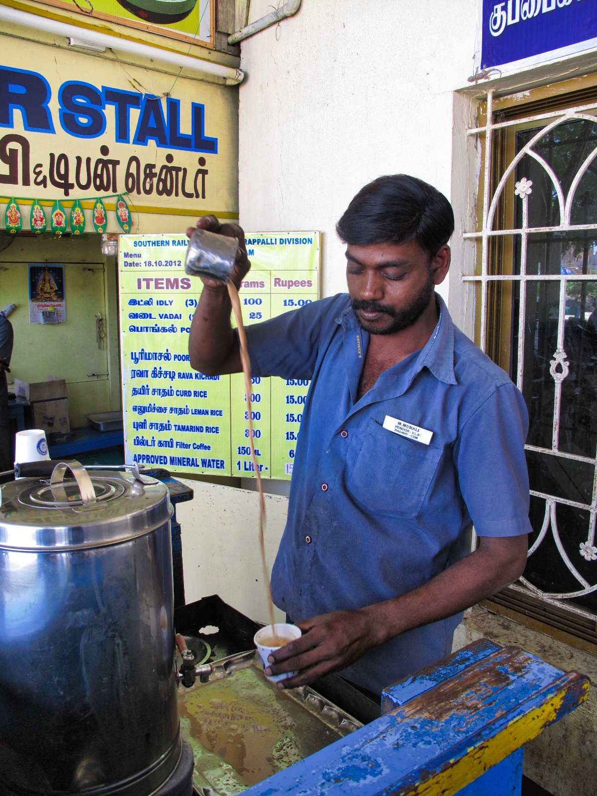 Chidambaram