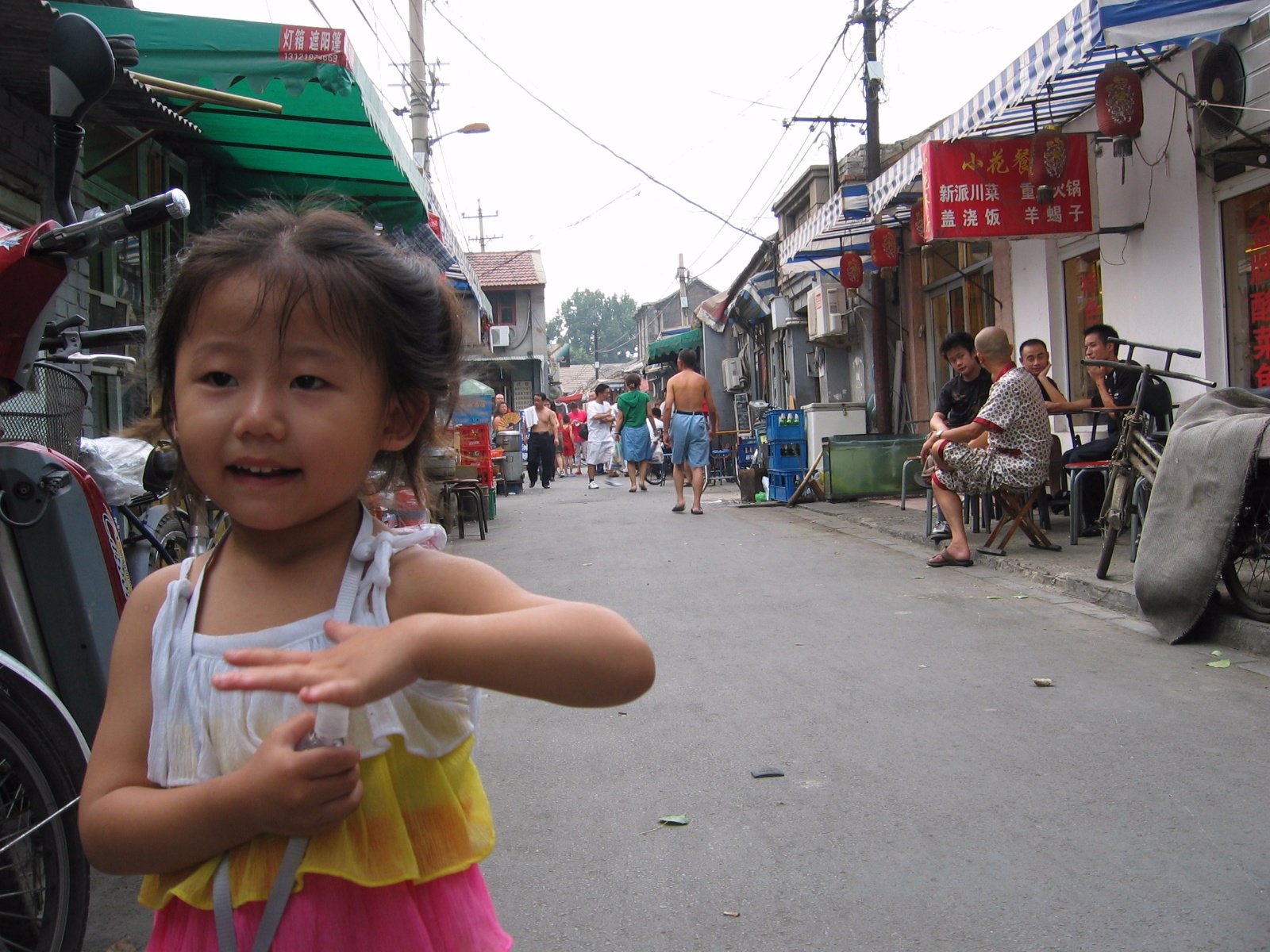 Hutong